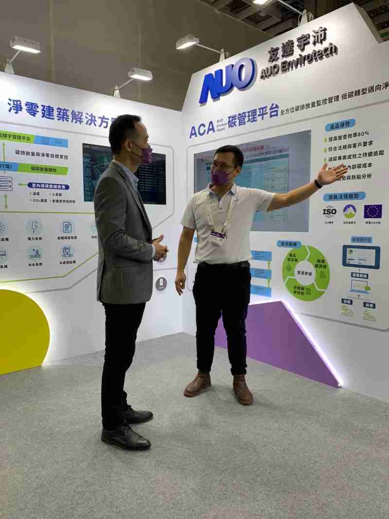 冰球突破宇沛结合大数据与自主研发的ACA碳管理平台，，，精准分析碳排数据盘查及管理