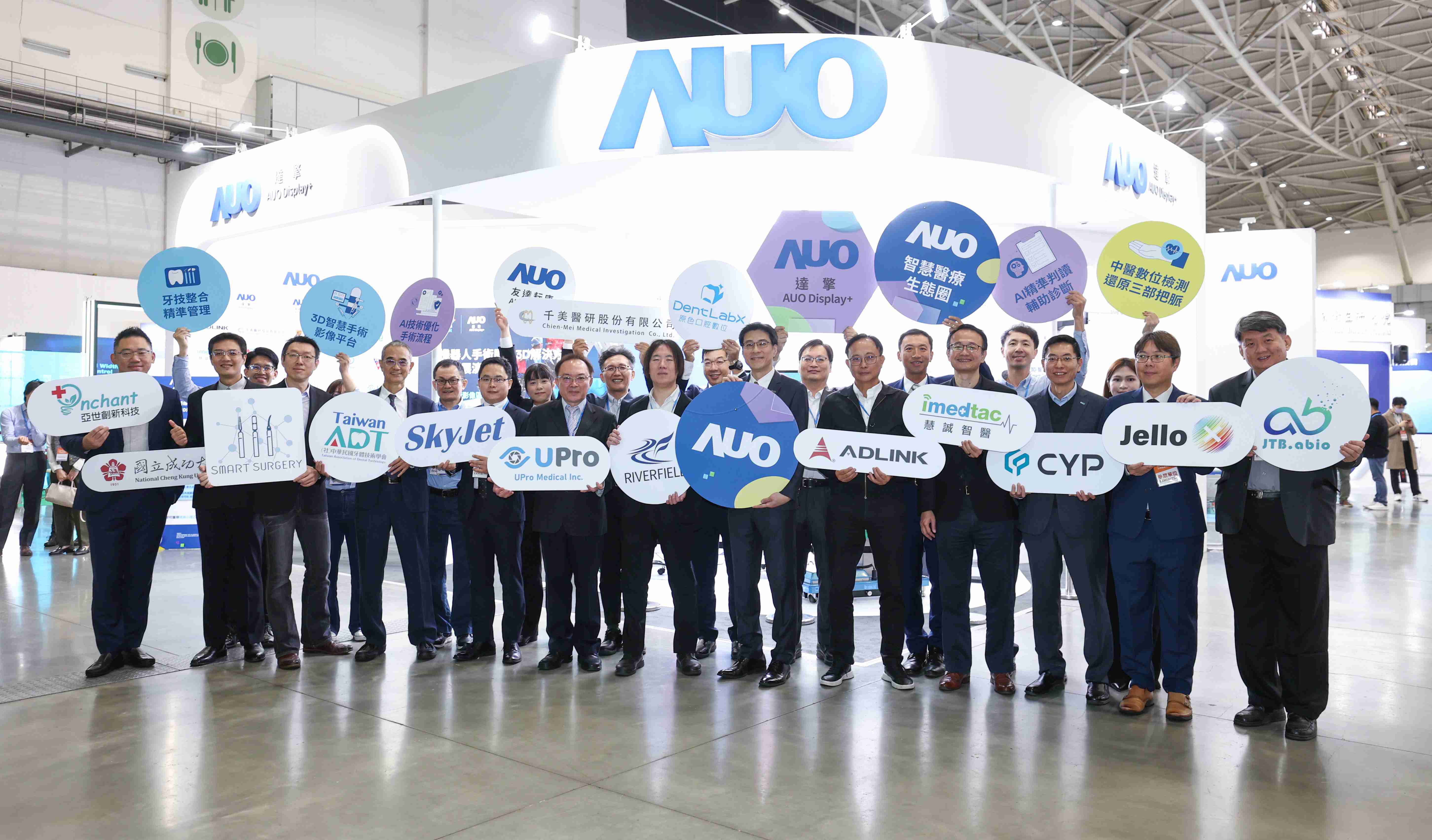 冰球突破强化医疗事业发展的触角，，，，率领集团子公司达擎、、冰球突破耘康、、原色口腔数字，，，，扩大集结15家合作伙伴连手出击，，将科技结合医疗专业，，，提供更全面的医疗服务