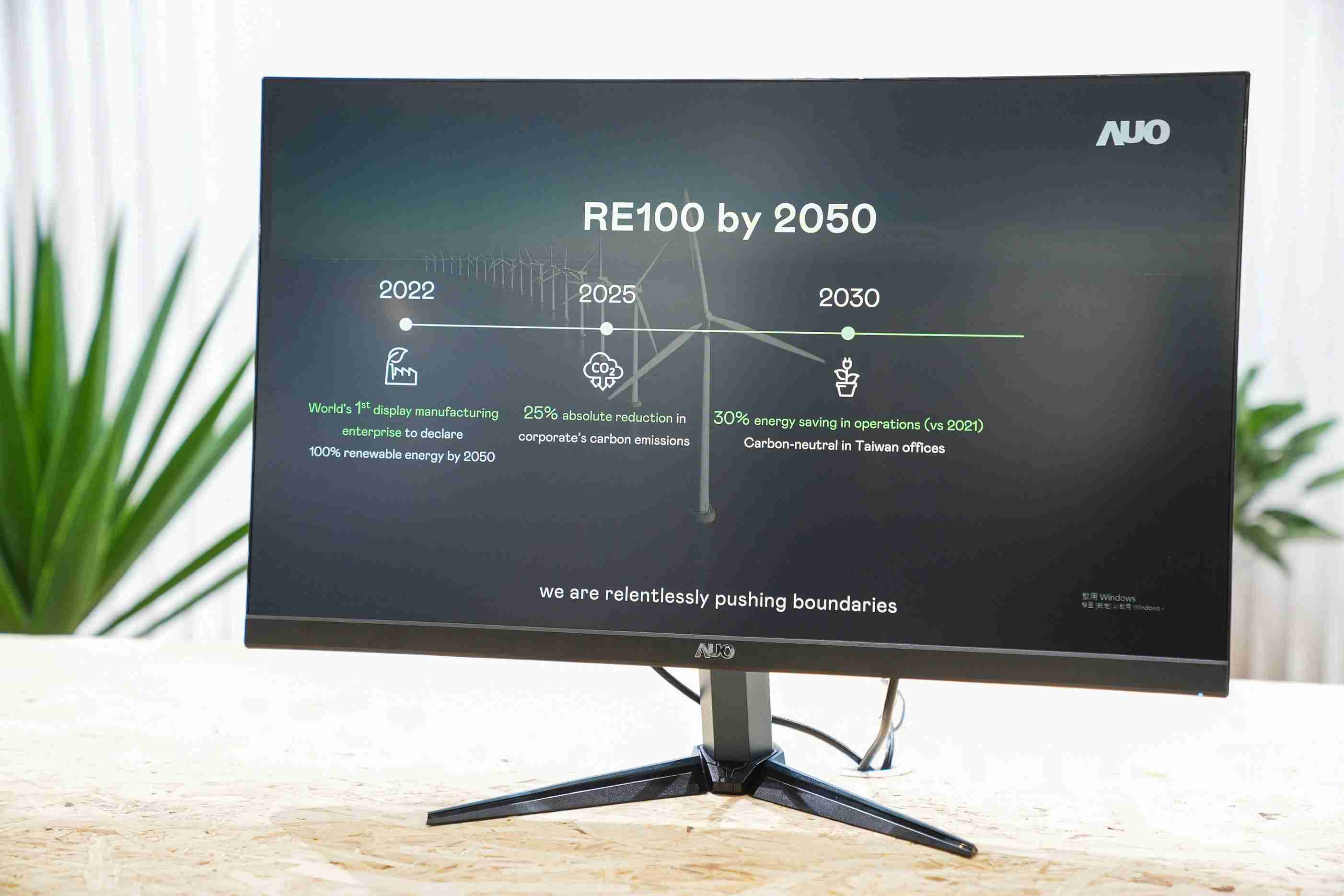 冰球突破关注产品生命周期各阶段的永续性，，携手客户、、、供货商实践永续原物料，，，积极将再生原物料导入绿色产品，，，，在DJSI永续原物料项目获得同产业最高分